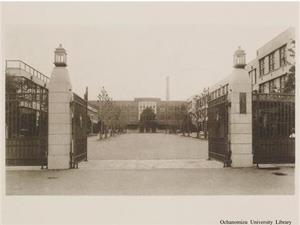 文京区大塚へ移転後の正門（1936年11月）